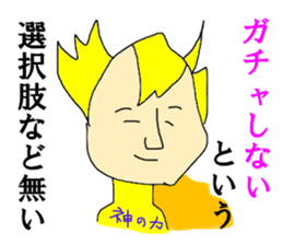 SHIGEKING sticker #13753887