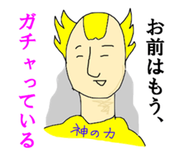 SHIGEKING sticker #13753888