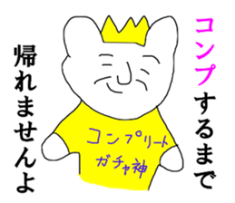 SHIGEKING sticker #13753892