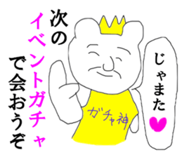 SHIGEKING sticker #13753893