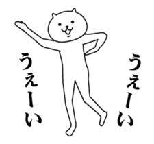 Feeling bad and cute cat sticker #13753905