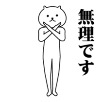 Feeling bad and cute cat sticker #13753912