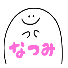 Mr. Surreal (Used Natsumi)