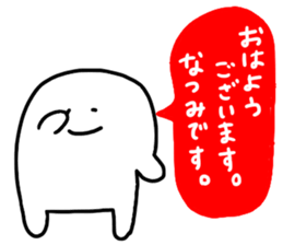 Mr. Surreal (Used Natsumi) sticker #13753920