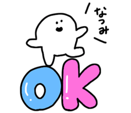 Mr. Surreal (Used Natsumi) sticker #13753922