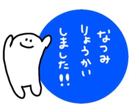 Mr. Surreal (Used Natsumi) sticker #13753923