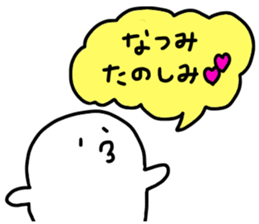 Mr. Surreal (Used Natsumi) sticker #13753924