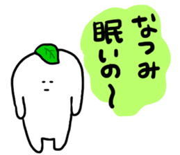 Mr. Surreal (Used Natsumi) sticker #13753925