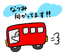 Mr. Surreal (Used Natsumi) sticker #13753926