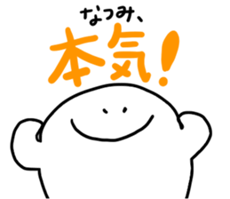 Mr. Surreal (Used Natsumi) sticker #13753927