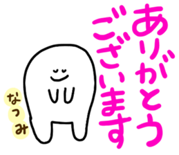 Mr. Surreal (Used Natsumi) sticker #13753928