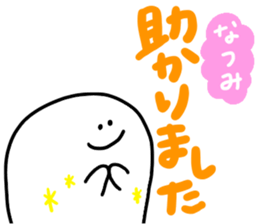 Mr. Surreal (Used Natsumi) sticker #13753929