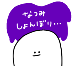 Mr. Surreal (Used Natsumi) sticker #13753930