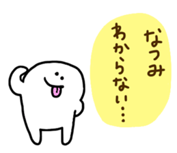 Mr. Surreal (Used Natsumi) sticker #13753931