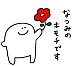 Mr. Surreal (Used Natsumi) sticker #13753933