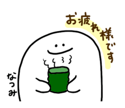 Mr. Surreal (Used Natsumi) sticker #13753934