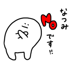 Mr. Surreal (Used Natsumi) sticker #13753935