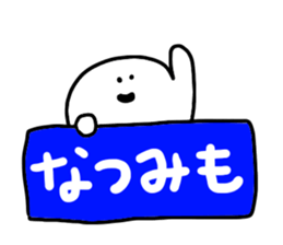 Mr. Surreal (Used Natsumi) sticker #13753936