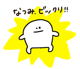 Mr. Surreal (Used Natsumi) sticker #13753937