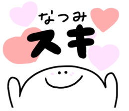 Mr. Surreal (Used Natsumi) sticker #13753939