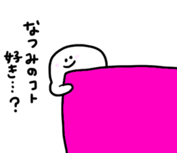 Mr. Surreal (Used Natsumi) sticker #13753940