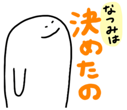 Mr. Surreal (Used Natsumi) sticker #13753941