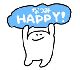 Mr. Surreal (Used Natsumi) sticker #13753942