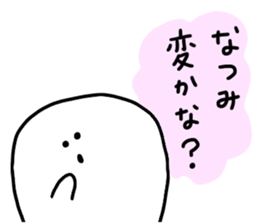 Mr. Surreal (Used Natsumi) sticker #13753946