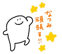 Mr. Surreal (Used Natsumi) sticker #13753947