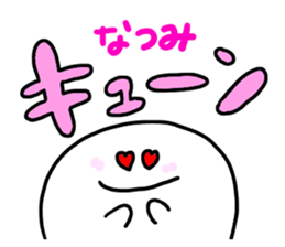 Mr. Surreal (Used Natsumi) sticker #13753948