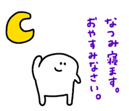 Mr. Surreal (Used Natsumi) sticker #13753949