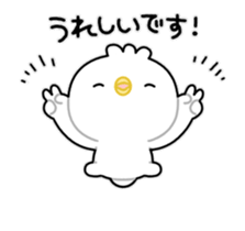 Animated lil chick stickers sticker #13754038