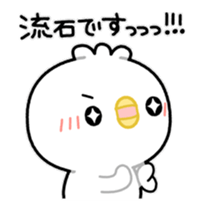 Animated lil chick stickers sticker #13754041