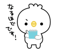 Animated lil chick stickers sticker #13754046