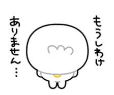 Animated lil chick stickers sticker #13754048