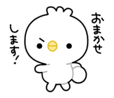Animated lil chick stickers sticker #13754049