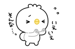 Animated lil chick stickers sticker #13754051