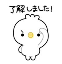 Animated lil chick stickers sticker #13754052