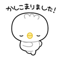 Animated lil chick stickers sticker #13754059