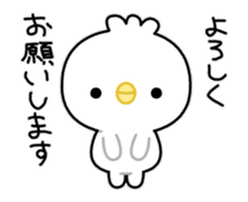 Animated lil chick stickers sticker #13754061