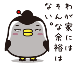 Story of penguin mom(2) sticker #13754148