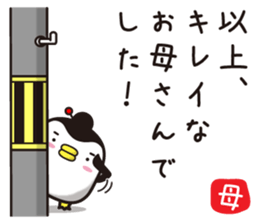 Story of penguin mom(2) sticker #13754165