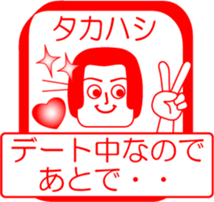 TAKAHASHI is my name : vol.women sticker #13754243