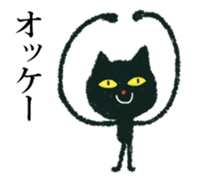 black cat animation (kuronekochandesu) sticker #13754249