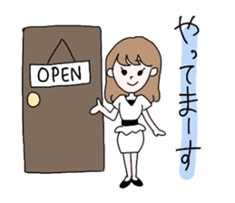 satomi mama sticker #13754258