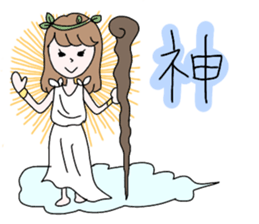 satomi mama sticker #13754275