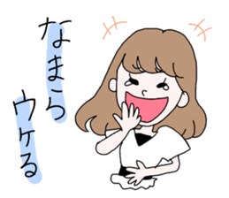 satomi mama sticker #13754276
