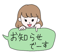 satomi mama sticker #13754291