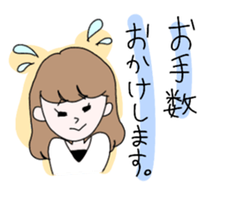 satomi mama sticker #13754293