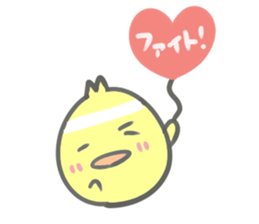 Heart balloon chick sticker #13754371